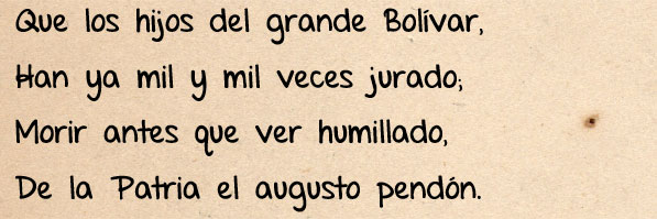 Himno Nacional de Bolivia, Himno del Estado Plurinacional de Bolivia - Himnos de Bolivia